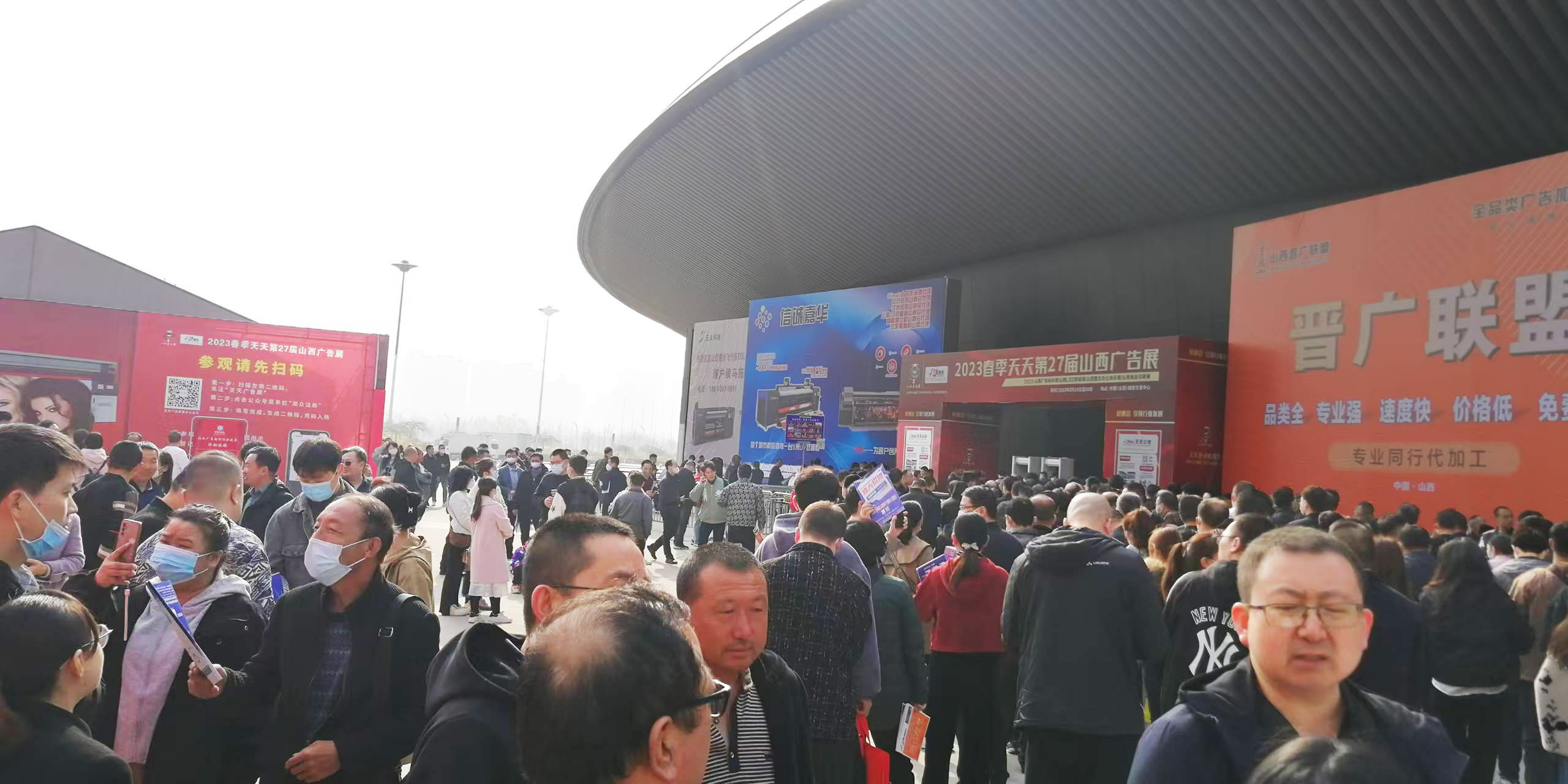 春?jiǎn)⑷龝x，共繪行業(yè)新藍(lán)圖|2026天天第31屆山西廣告展聚力啟航！