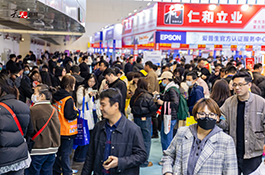 2026春季第45屆中原廣告展邀您再赴新約！